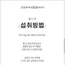 제주삼대약초
