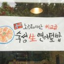 미식구락부 이미지