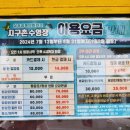 통일로414번길 이미지