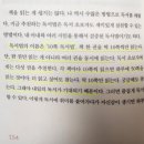 [30-5] 고명환 작가님 줌강의 후기