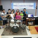 드럼교실(오전) 이미지