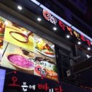 달빛한모금 이미지