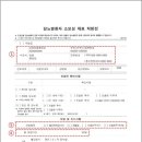 이원의료기 이미지