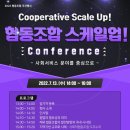 신나는사회적협동조합 이미지