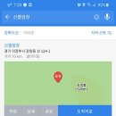 산클암장 다음웹상에 주소표기 이미지