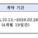 [급구] 안산 중앙초등학교 특수학급 기간제 채용 이미지