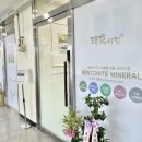 태후바디케어 네이버블로그