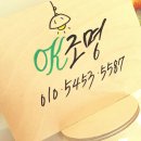 쌍용동일하이빌(0166) | 천안조명시공 쌍용동일하이빌 거실등 방등 집전체 led조명교체 쌍용동조명가게