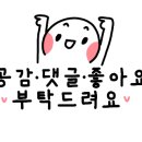 산골집500소갈비살 이미지