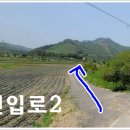 구학리산채관광마을 이미지