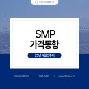 동향3태양광발전소 이미지