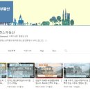 한스부동산공인중개사사무소 이미지