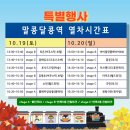 달콩마켓 이미지