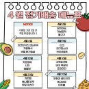 샐리그릭 | 20대 후반 직장인의 저속노화 식단 루틴! 샐러드 도시락 컬러풀테이블 샐린지 체험팩 후기