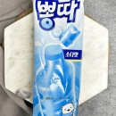 배리만물상