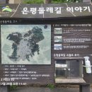 Jazz와 함께 삼천사 계곡에서 만나요^^8/2(금) 이미지