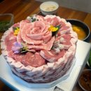 보성녹돈축산 | [공지] [이색 선물] "케이크의 변신은 무죄!" 육육축산 한돈케이크, 중학생 아들도 프사 바꾼 실물 후기