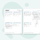 이루다수학 이미지