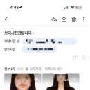 김해보다사진관 취업사진 솔직후기 | 예약·정장대여·원본파일까지