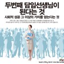 비젼공부방