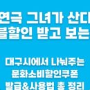 그녀가 산다 이미지