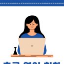 생활영어회화(초급1) 네이버블로그