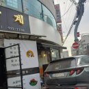성북15 | 성북구 삼선동 사무실 중고 15L 온수기 설치 후기