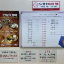 철마식당 네이버블로그