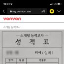 오빠야찜닭 이미지