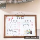 풍년갈비 이미지