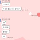 동대구매점