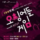 (주)골목길 이미지