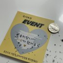 꽃돼지대패