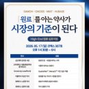 삼오약국 네이버블로그