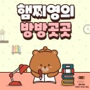 저스트스위트호텔 다산로데오점 | ●내돈내산● 다산 저스트스위트호텔 903호 이용 솔직후기 !! ( 좁고..동선이 희안하다 ) +다산동 Pc...