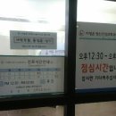 한마음 정신 건강의학과 의원 이미지