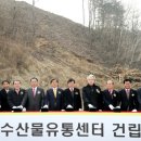 수산물도소매쎈터
