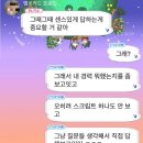 황제PC | [경기청년사다리 후기] 인성검사 + 면접 꿀팁 | 기출 질문, 면접 준비