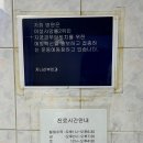 지니산부인과의원 이미지