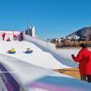 동산어린이지역아동센터 | 동대문구 눈썰매장 2026 중랑천 눈썰매, 서울시 어린이 겨울행사