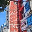 디엔에스산업개발 네이버블로그