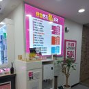 민락안경 | 민락동 안경점에서 다초점 안경 맞췄어요 - 으뜸플러스 의정부민락 방문기