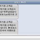 보보스 PC방 이미지