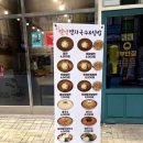 오별난멸치국수 이미지