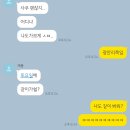 비엠알(주) | 안 까먹으려고 급히 쓰는 신점 처음 본 후기