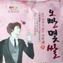 간판언니