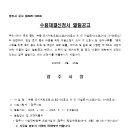 소로3-32 이미지