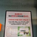 (주)성인 향남공장 | 향남무한리필 맛집 향남 조개구이 무한리필 후기