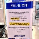 푸드하우스 금천세무서 | [공지] 가산 맛집 점심 햄버거 다운타우너 슈림프 디럭스 세트 조합 추천
