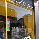 컴포즈커피 세종아름송남타워점 네이버블로그